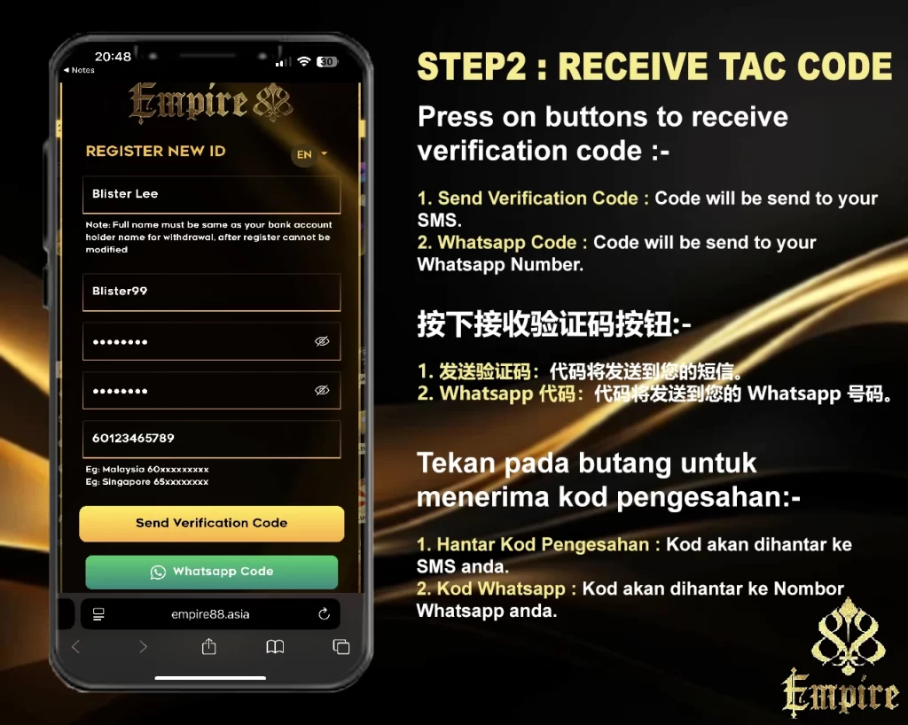 Empire88_Account_Registration_Guide_Steps_2